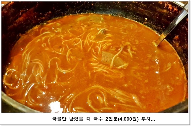 남한강물고기 이미지