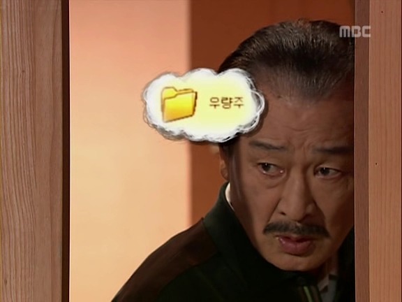 [거침없이하이킥] - 야동순재ㅋㅋㅋㅋㅋㅋㅋㅋㅋㅋㅋㅋㅋㅋ | 인스티즈