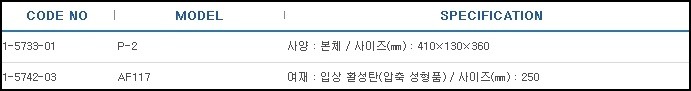 휴대형 순수기 ,PORTABLE WATER PURIFIER 