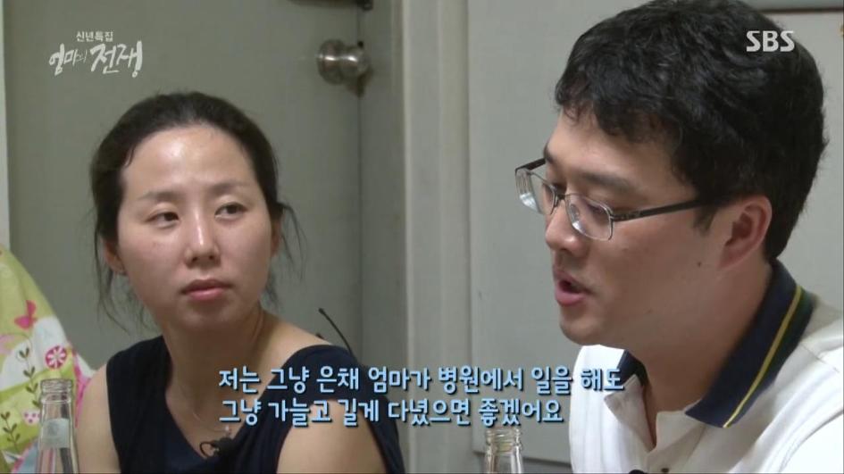 [엄마의전쟁] 서울 아산병원 10년차 간호사의 삶 | 인스티즈