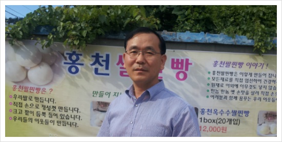 홍천쌀찐빵 이미지