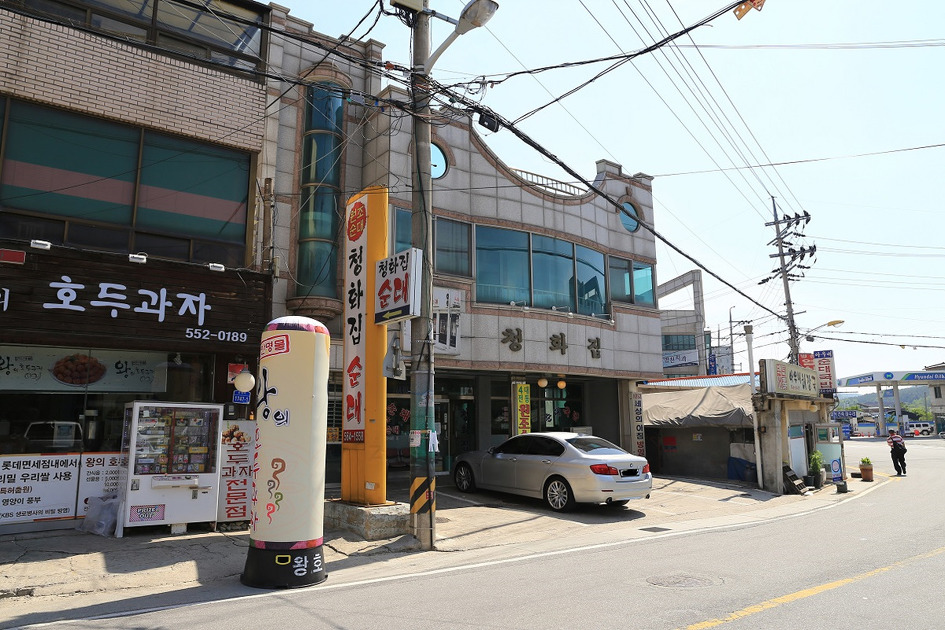병천순대전문점 이미지