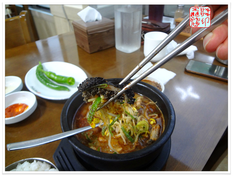 방일해장국 이미지
