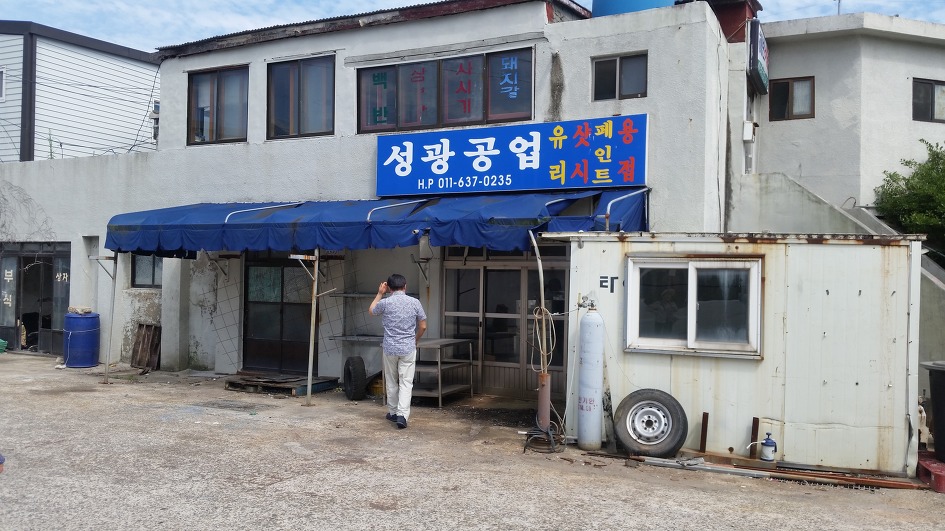 육남매 추억여행 스케치 (1)