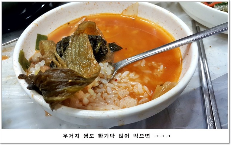 서우식당 이미지
