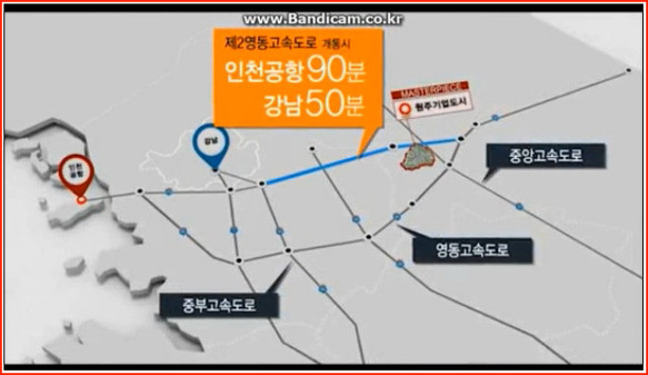 서원주역세권 토지 ,개발호재 타고 훨훨  