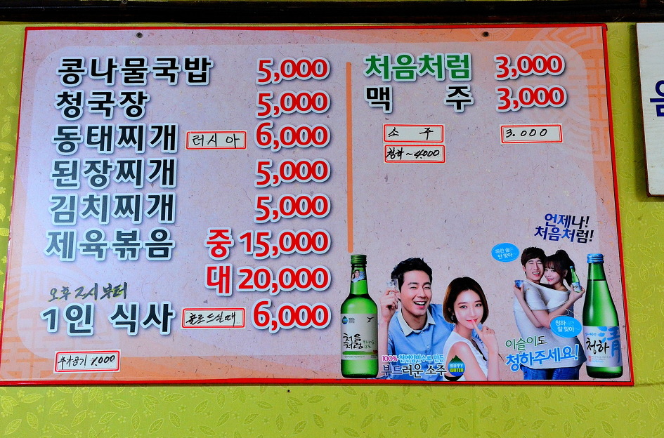 푸짐한김치찌개 이미지