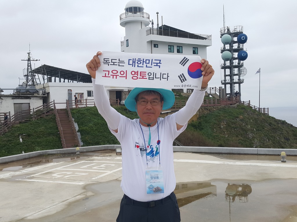 독도 칙령반포의 날을 아십니까?