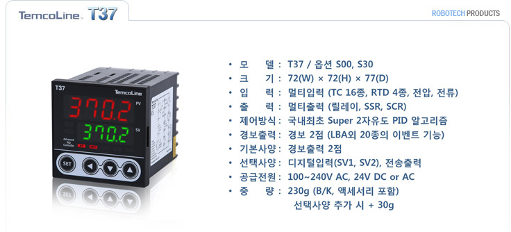 (주)템코 이미지