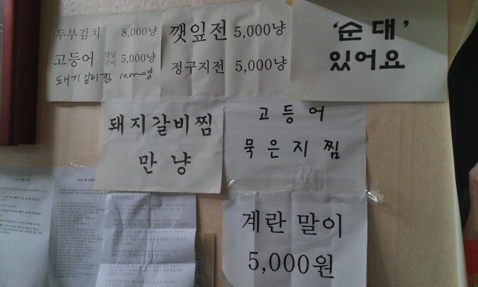 오돼지국밥 이미지