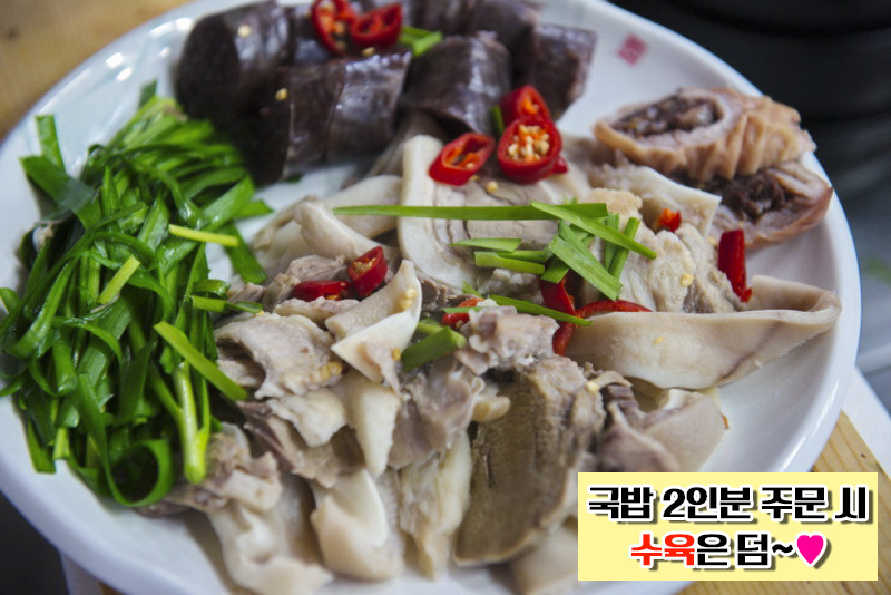 웃장국밥 이미지