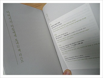 더블클릭을 하시면 이미지를 수정할 수 있습니다