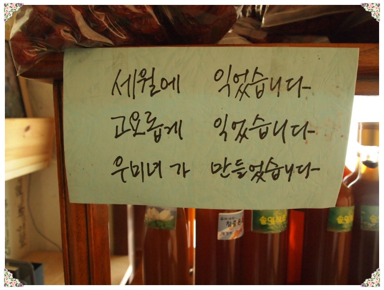 버들국수 이미지