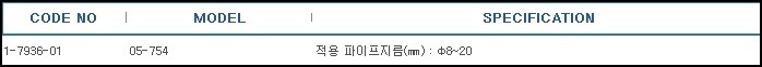 표준클램프홀더,CLAMP HOLDER