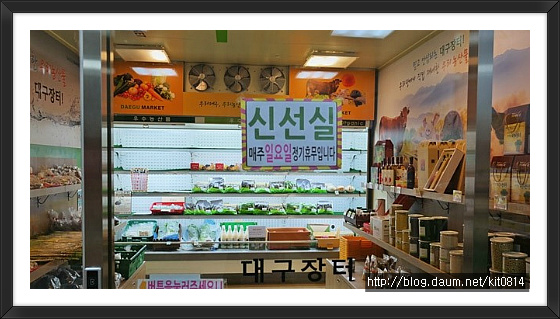 대구장터 이미지