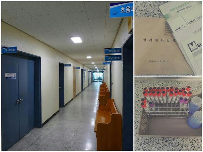 국립법무병원 이미지