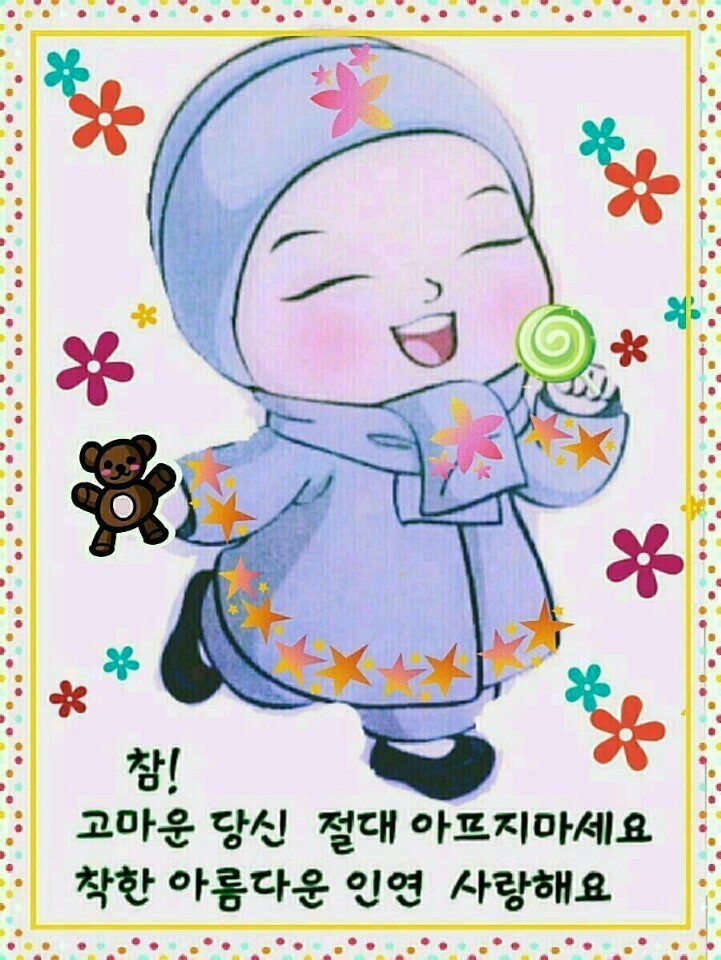 동막골 이미지