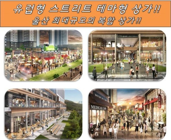 프라임프라자상가 이미지