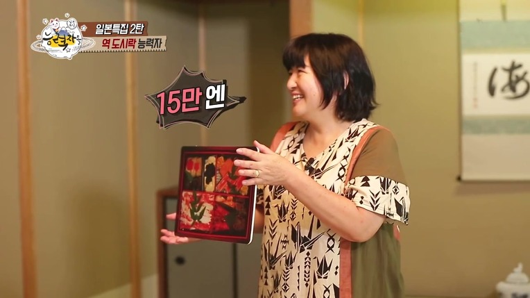 일본의 역도시락(에키벤) 능력자 | 인스티즈