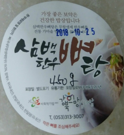 삼백식당 이미지