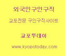한족구인구직사이트 입니다.