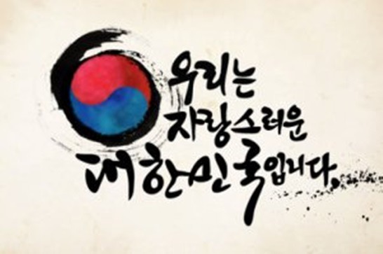 자부심 이미지