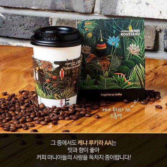 2017. 11. 7(화) 케냐투키라AA