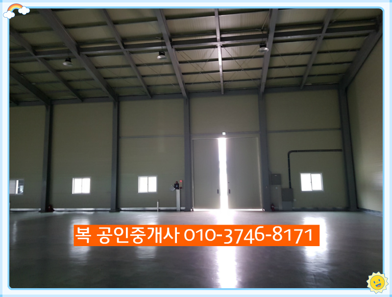 대전 동구 물류 창고 임대200py  대전창고/사무실임대, 유성 창고= 사무실임대