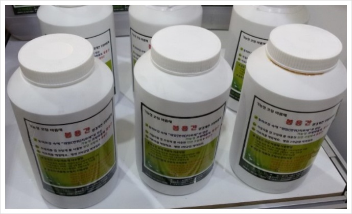 황토온돌찜질방 마감 봉용간으로 .......