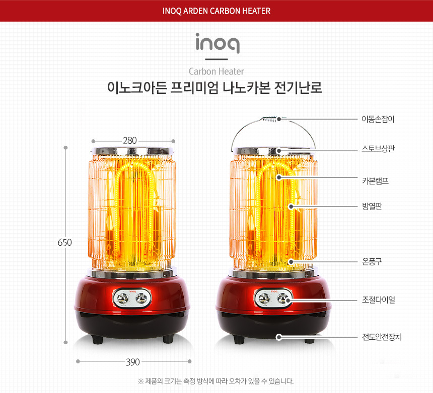 전기난로 온풍기 벽난로 히터 열풍기