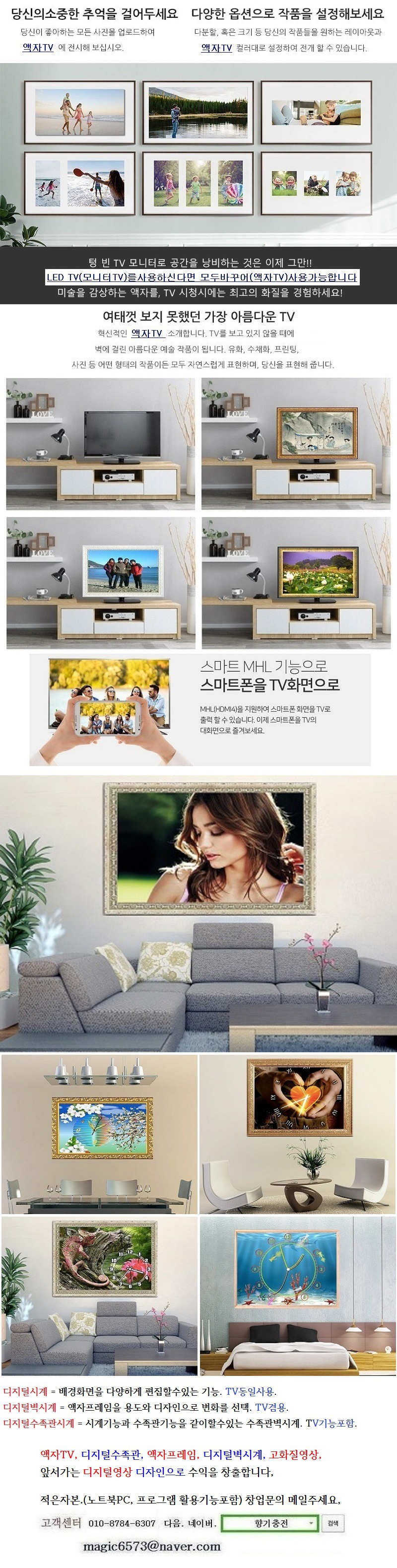 스틱pc 이동식컴퓨터