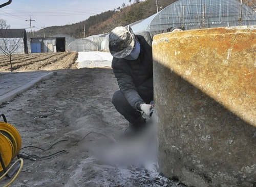 正初 부터 또 한건 했다
