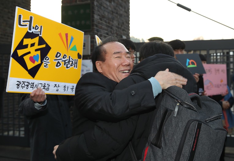 광주시교육청 4월 13일 제1회 검정고시 시행[미래뉴스&미래교육신문 제공]