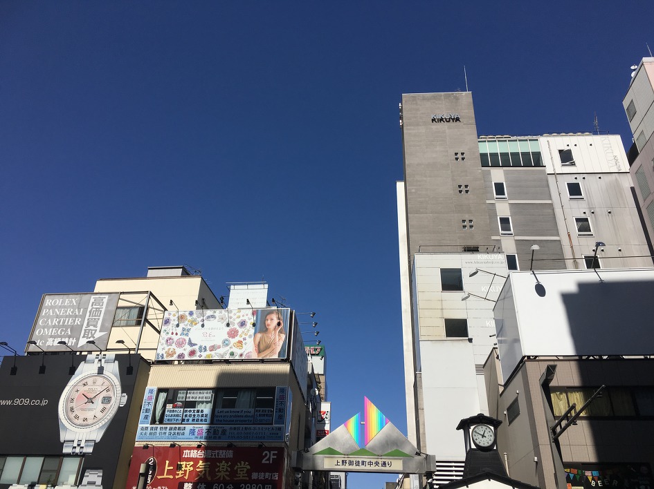 동경에서 하루 일상