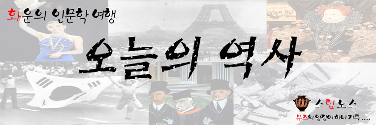 하나된 유럽, 화폐를 통일하다