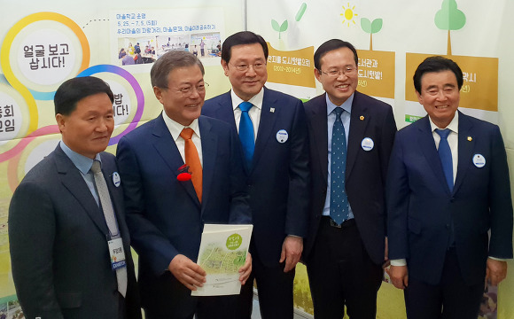 광주시, ‘제6회 대한민국 지방자치박람회’ 참가
