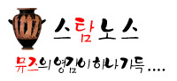 올해도 허브 농사 시작