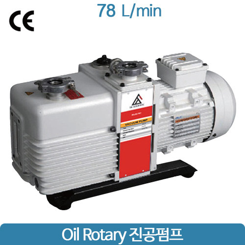 Oil Rotary 진공펌프
