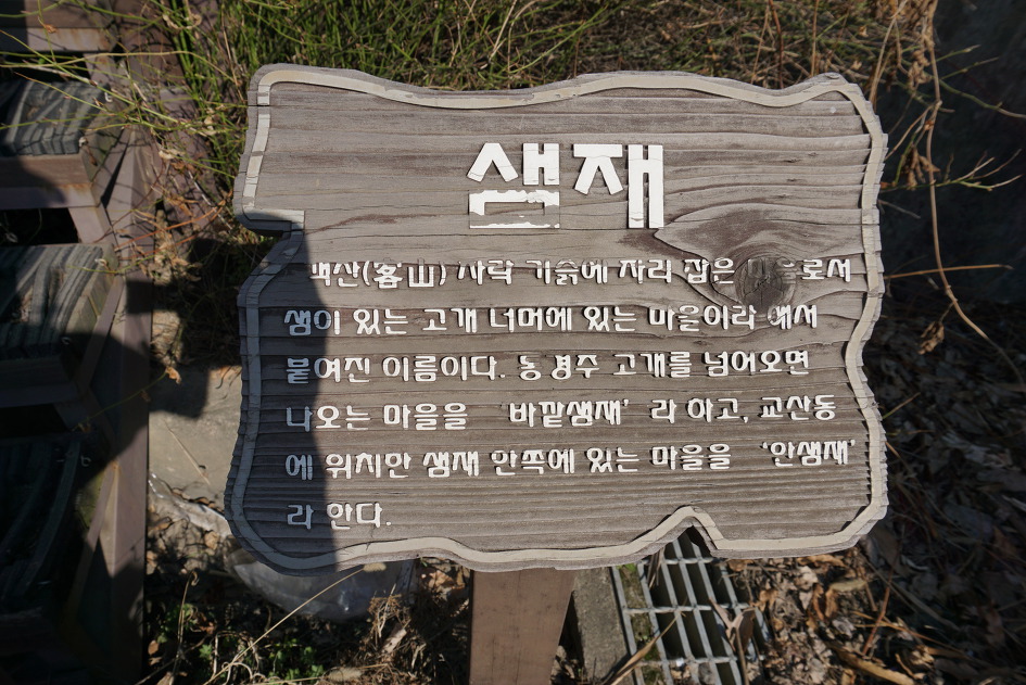 남한산성(이성산~금암산~연주봉~남한산(522m)~벌봉~객산~쥐봉)