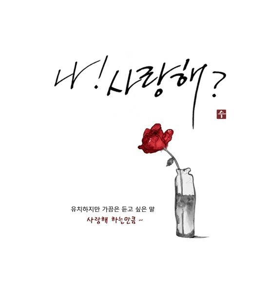 매년 5월 21일은 "부부의 날"입니다.