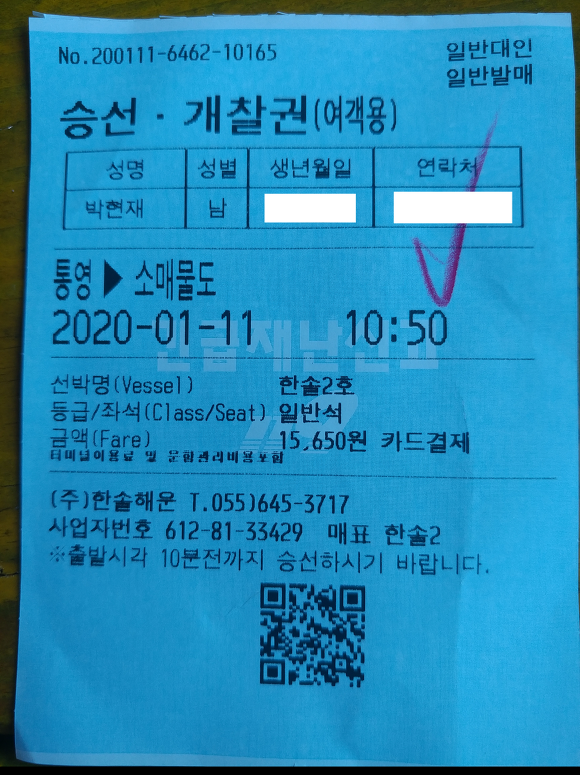 통영바다풍경 이미지