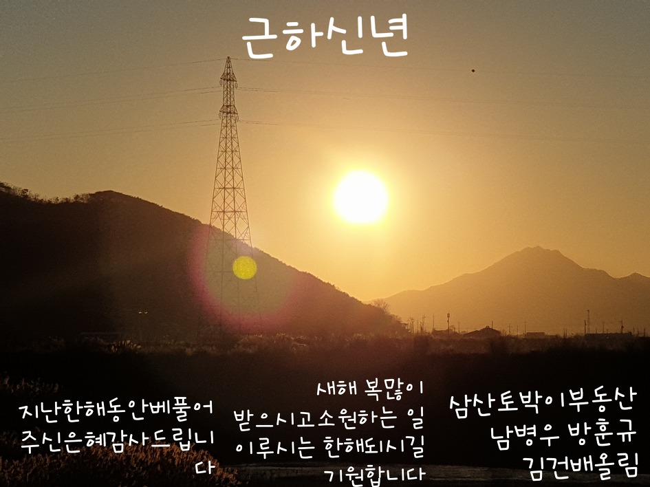 용궁온천