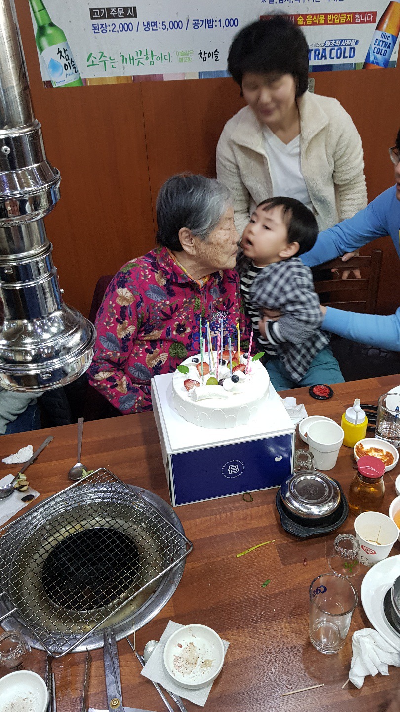 울 어머니 90회 생신