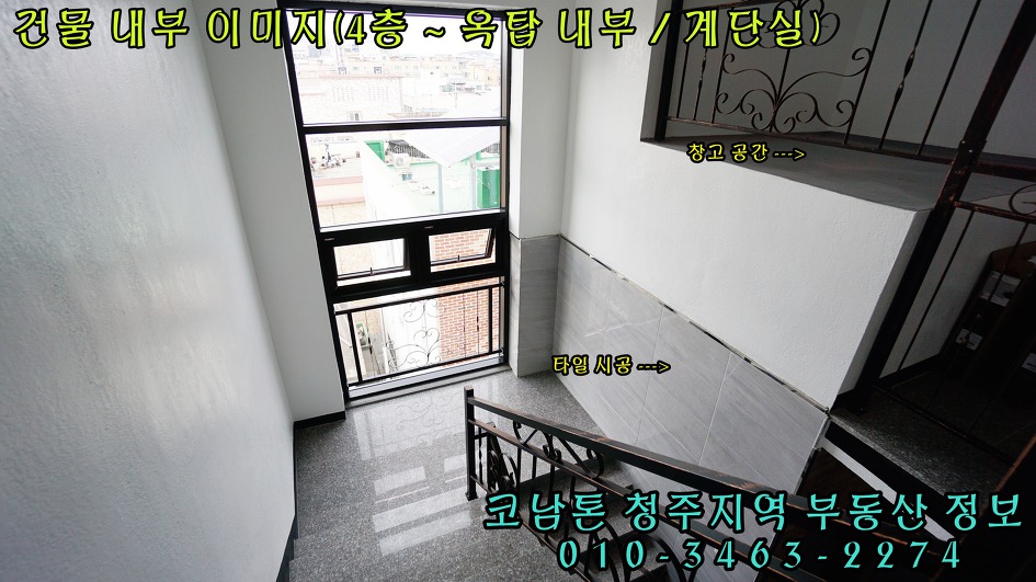 (1798) 청주주인세대임대-사창동/신축/첫입주/엘리베이터설치/남향주택시공/시스템에어컨1대/사창사거리인접(도보로5분)