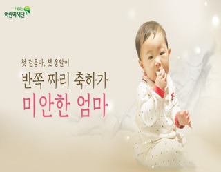 꽃님이의 첫 옹알이
