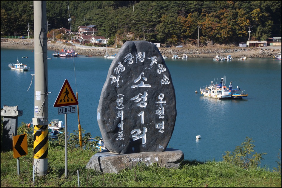 오천성 이미지