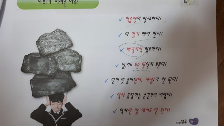 초등사회뒤집기 지정대리점판다북, 초등과학뒤집기, 사이언싱톡톡대박전집!!!