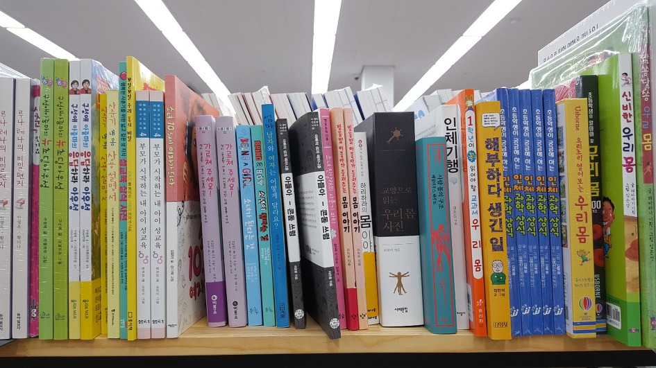  17. 마음이 빚은 웃음 