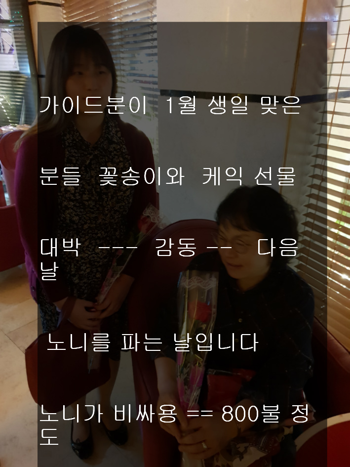 하노이 3박 5일 (하노이 엔뜨 하롱베이)돌아 보기