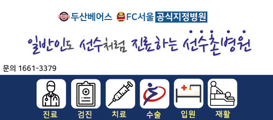 아킬레스 건염, 문제는 나에게 있었어